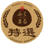 特栽・特選ふくまるロゴマーク
