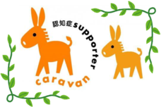 認知症サポーターのキャラクター(ロバ隊長)のイラスト