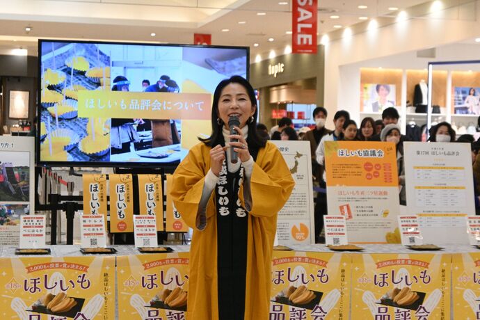 久保純子さん第18回ほしいも品評会