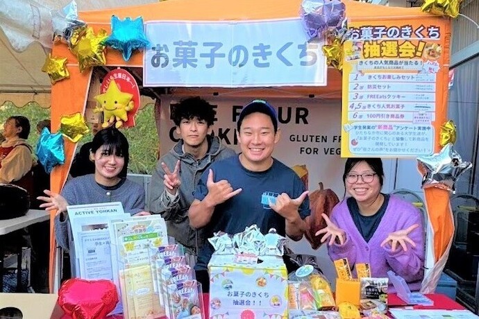 イベントの様子