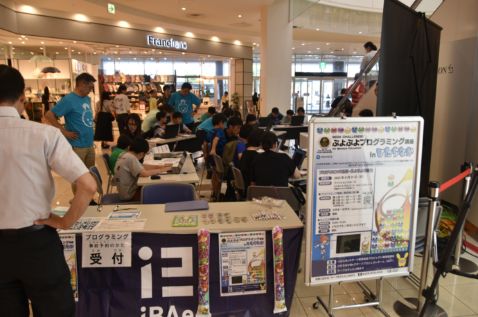 ぷよぷよ体験会の様子