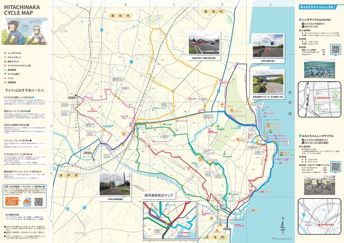 サイクルマップ地図面