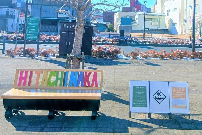 ストリートファニチャー