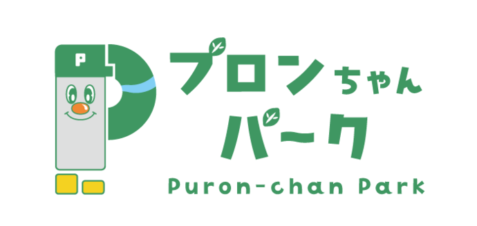 プロンちゃんパークロゴ