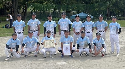 写真：2025年ひたちなか市スポーツ協会長杯 春季・秋季ソフトボール大会 優勝