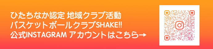 公式インスタグラム