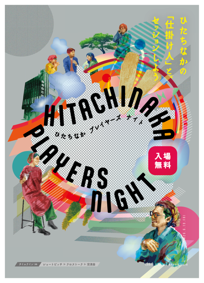 プレイヤーズナイト画像