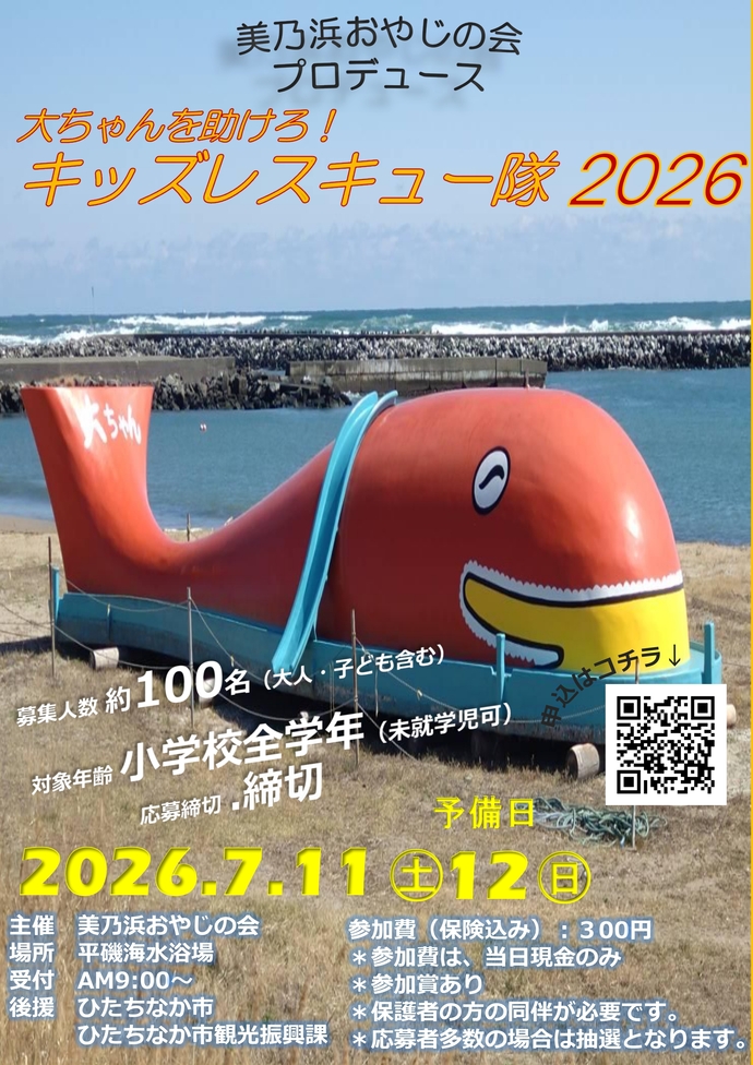 イベント画像1